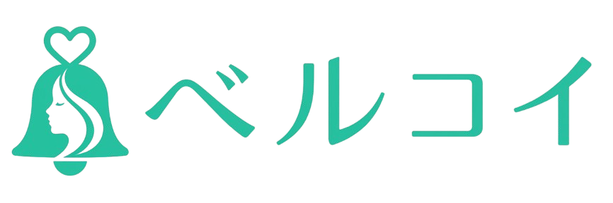 ベルコイ